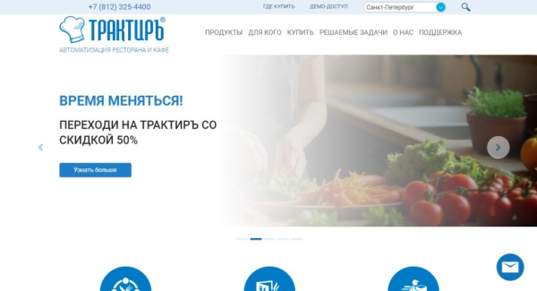 Рейтинг лучших программ и систем автоматизации фастфуда на 2025 год Рейтинг лучших программ и систем автоматизации фастфуда на 2025 год