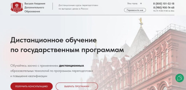 Рейтинг лучших курсов косметолога в Санкт-Петербурге на 2025 год Рейтинг лучших курсов косметолога в Санкт-Петербурге на 2025 год