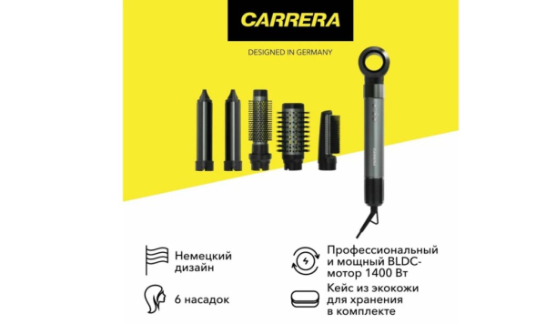 ТОП-30 лучших стайлеров для волос в 2025 году ТОП-30 лучших стайлеров для волос в 2025 году