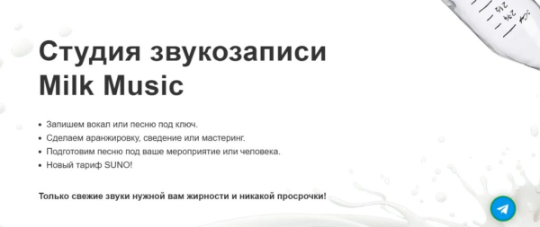 Рейтинг лучших студий звукозаписи с услугами записи и продюсирования голоса в Москве на 2026 год Рейтинг лучших студий звукозаписи с услугами записи и продюсирования голоса в Москве на 2026 год