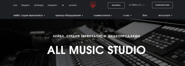 Рейтинг лучших студий звукозаписи с услугами записи и продюсирования голоса в Москве на 2026 год Рейтинг лучших студий звукозаписи с услугами записи и продюсирования голоса в Москве на 2026 год