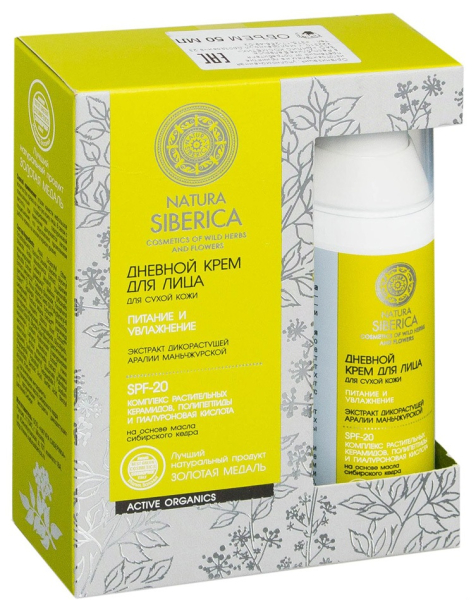 Лучшие средства и кремы при обветривании лица на 2026 год Лучшие средства и кремы при обветривании лица на 2026 год