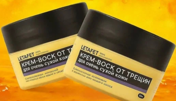 Лучшие средства и кремы при обветривании лица на 2026 год Лучшие средства и кремы при обветривании лица на 2026 год