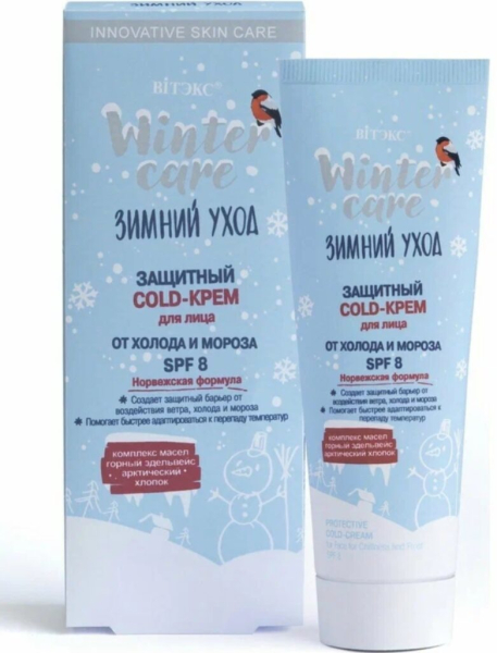 Лучшие средства и кремы при обветривании лица на 2026 год Лучшие средства и кремы при обветривании лица на 2026 год