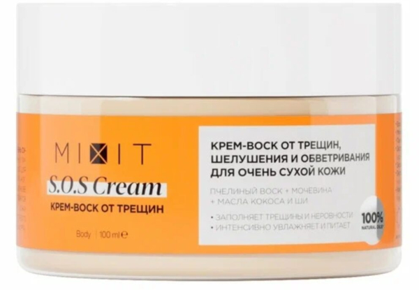 Лучшие средства и кремы при обветривании лица на 2026 год Лучшие средства и кремы при обветривании лица на 2026 год