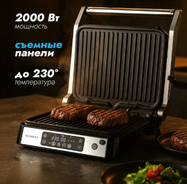 Рейтинг лучших электрических грилей для дома на 2026 год Рейтинг лучших электрических грилей для дома на 2026 год