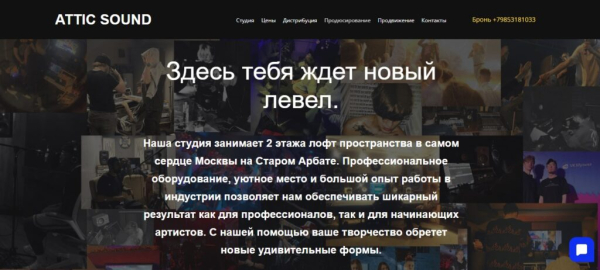 Рейтинг лучших студий звукозаписи с услугами записи и продюсирования голоса в Москве на 2026 год Рейтинг лучших студий звукозаписи с услугами записи и продюсирования голоса в Москве на 2026 год