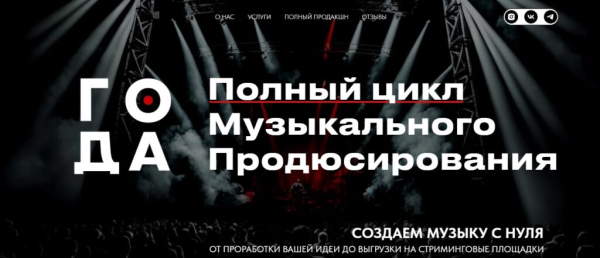 Рейтинг лучших студий звукозаписи с услугами записи и продюсирования голоса в Москве на 2026 год Рейтинг лучших студий звукозаписи с услугами записи и продюсирования голоса в Москве на 2026 год