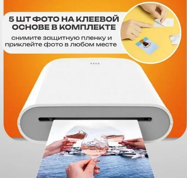 Рейтинг лучших мини-принтеров для печати фотографий с телефона на 2025 год