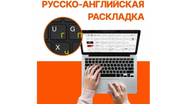Топ-рейтинг ноутбуков для путешествий и поездок 2025